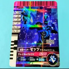 Item thumbnail for item d40cd5c3-a4c7-45f0-8d8d-e6653d22f89a