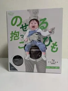 新品 抱っこ紐 LUCKY POLBAN ADVANCE P732011送料無料