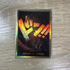 2026年最新】金ドンカード エースの人気アイテム - メルカリ