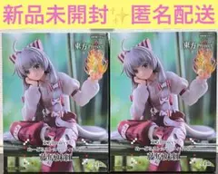 東方Project ぬーどるストッパーフィギュア　藤原妹紅　2体セット