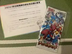 ポケモン　チャンピオンロード　強化拡張パック　1パック