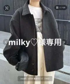 ビッグシルエットミドルコート　ダークグレー