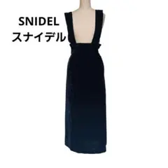 スナイデル　ブラックベロア　ロングワンピース　SNIDEL　2way