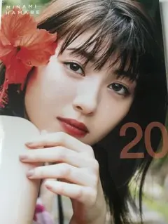 Hayakawa様 リクエスト 5点 まとめ商品