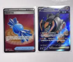 【ポケモンカード】韓国版　SR 2枚セット