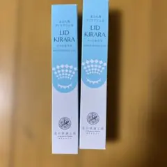 LID KIRARA リッドキララ 10g まぶた引き上げジェル 3本セット - メルカリ