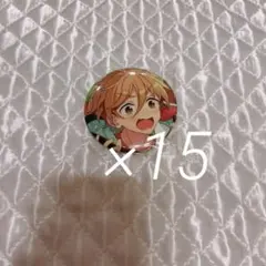 コレ缶 Sep casual 友也