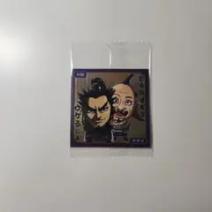 キングダム シール 桓騎 オギコ