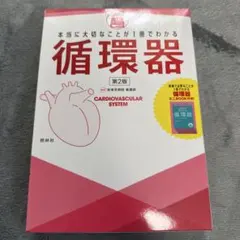 やまねこ様 リクエスト 2点 まとめ商品