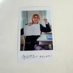 초특급 타카시 옆자리 세트 미니 포토 왼쪽