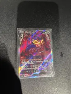 ザマゼンダv SARポケモンカード