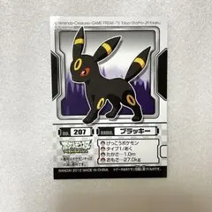 ポケモンセンター ポケまぜ クリアカード ブラッキー - メルカリ