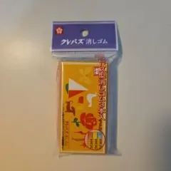 SAKURA クレパス消しゴム 3本入りのサムネイル