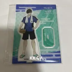 ブルーロック 極楽湯 アクリルスタンド アクスタ 風呂の日 糸師凛