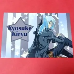 遊戯王5D’s　鬼柳京介ポストカード