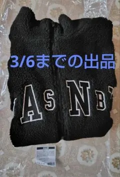 2026年最新】jsb land ボアの人気アイテム - メルカリ