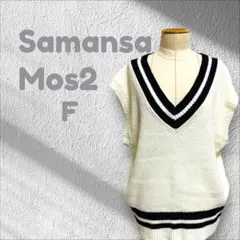 サマンサモスモス SM2 チルデンニットベスト トップス ノースリーブ Vネックのサムネイル