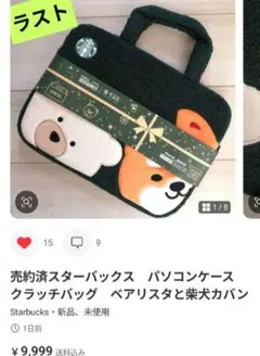 おば様専用出品のサムネイル