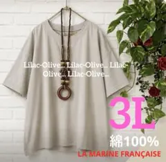 7747新品⭐️3L＊LA MARINE FRANÇAISE綿100%上質Tシャツのサムネイル