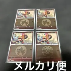 ポケモンカード メガドリームex カルボウ 炎 ミラー ボールミラー 4枚