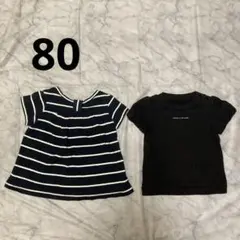 COMME CA 80cmトップス2枚のサムネイル