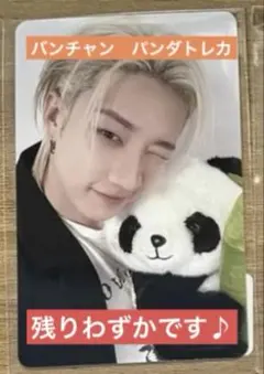 straykids karma kms 深圳　サイン会　トレカ バンチャン