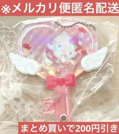 キティ　カスタムアクリルチャーム(エンジェル)