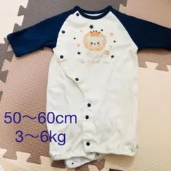 ベビー服　まとめ売り　8着