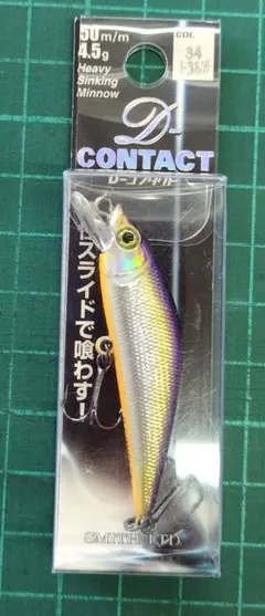 Kei Nakamura様 リクエスト 2点 まとめ商品