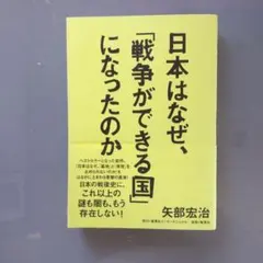 2026年最新】難波周作の人気アイテム - メルカリ