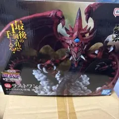 一番くじ 遊戯王 三幻神 3体セット魂豪示像 オシリス ラー オベリスク