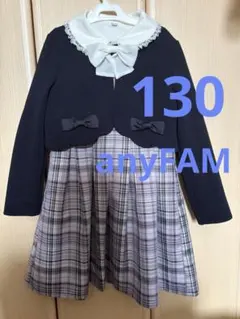 【anyFAM 】130 フォーマル　セレモニー　ドレス セット　入学式　卒園式