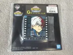 轟焦凍 ヒロアカ ラバーコースター 一番くじ