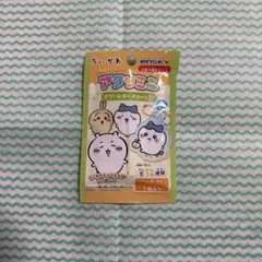 ちいかわ アクリミニ アクリルキーチェーン2