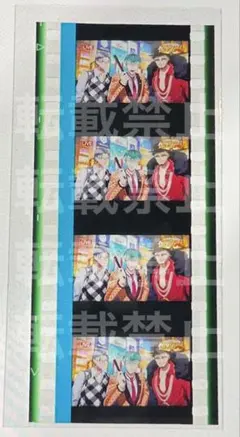 【ヒプマイ】 どついたれ本舗 コマフィルム