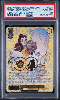 マンチェスター sp psa10 ヴァイス ロイヤル 艦船 - メルカリ