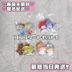 サンリオ なかよしドロップチャーム 全種 コンプリート まとめ売り