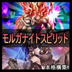フォロワー様5%オフ 大会構築 キマイラヘカトンケイルデッキ ① - メルカリ