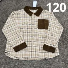 新品　タグ付き　120サイズ　長袖シャツ　キッズ　秋　アウター　トップス