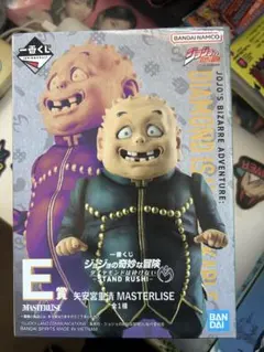 【未開封】ジョジョの奇妙な冒険 E賞 MASTERLISE シゲチー