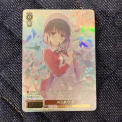 2026年最新】ヴァイス pr+の人気アイテム - メルカリ