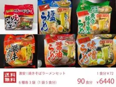 新品 匿名配送 一蘭ラーメン 5食入り（めん75g ×5食 645g）5個セット