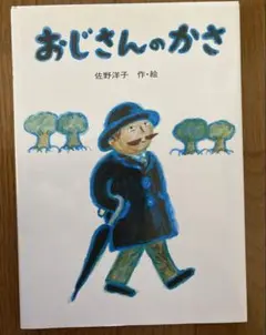 れもん♡値段交渉可♡様 リクエスト 2点 まとめ商品