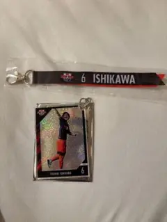 RB大宮アルディージャ 6石川俊輝選手 勝利時限定アクリルトレカ&ボンフィン