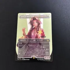 2026年最新】アリス・ゲインズの人気アイテム - メルカリ