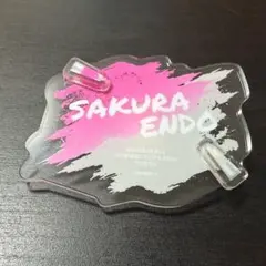 乃木坂46くじ 全ツ 2026 東京 神宮 B賞 個別アクリルバッジ 遠藤さくら