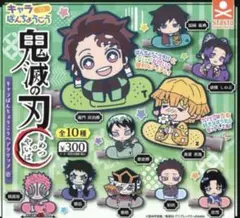 鬼滅の刃 キャラばんちょうこうセット
