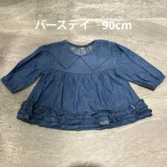 デニム フリル 長袖 ブラウス 90cm バースデイ