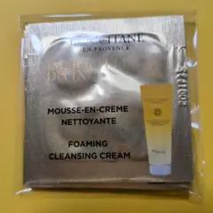 L'Occitane クレンジング