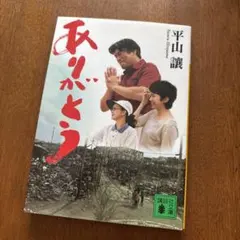 Item thumbnail for item 492e6ea3-a0e4-4fc6-af40-5cf449ce45f9